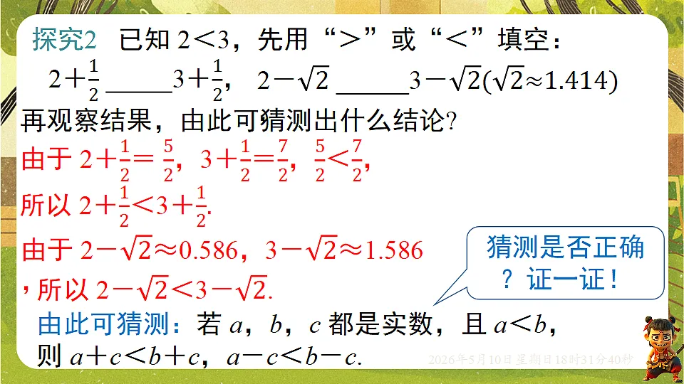 18309988第5页