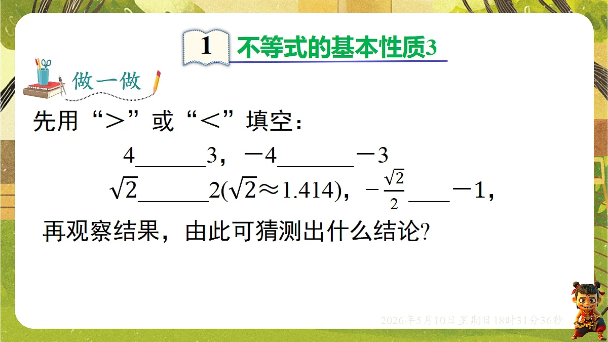 18309989第4页
