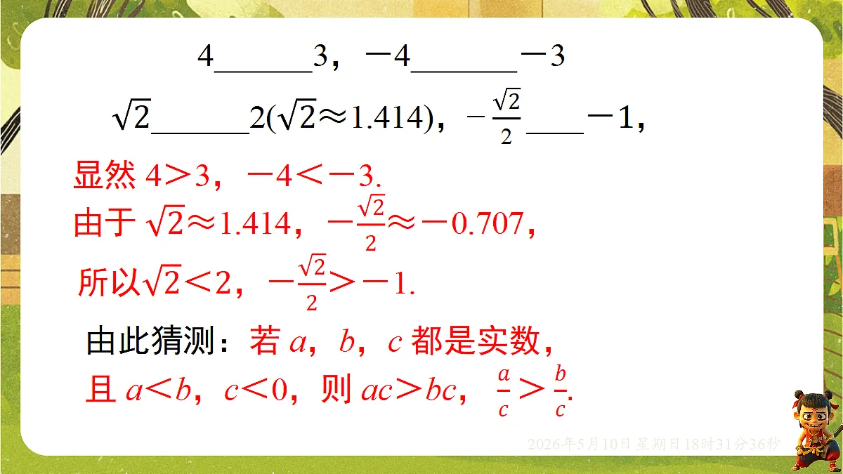 18309989第5页