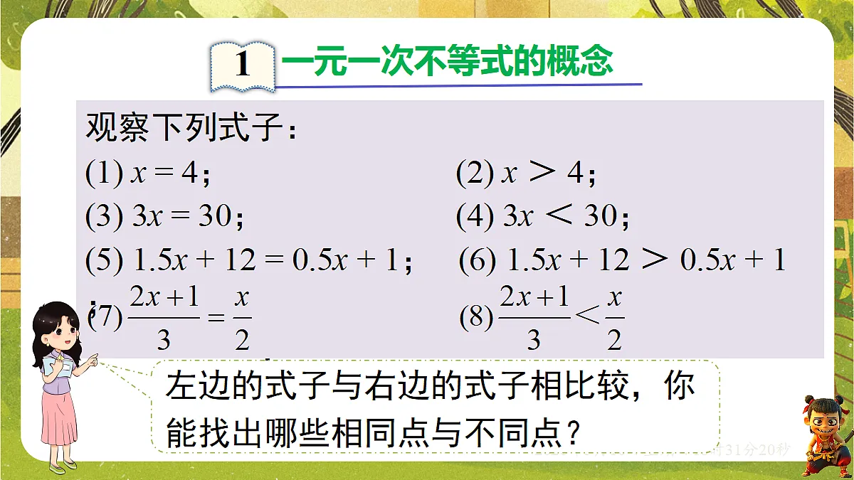 18309990第4页