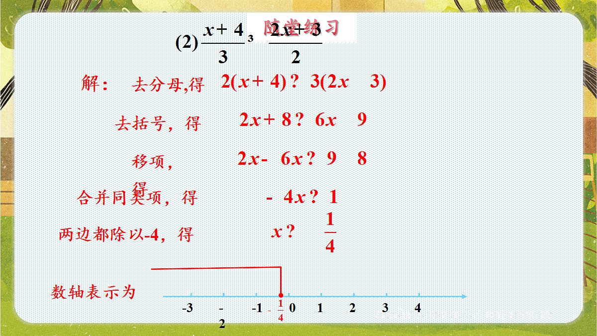 18309991第8页