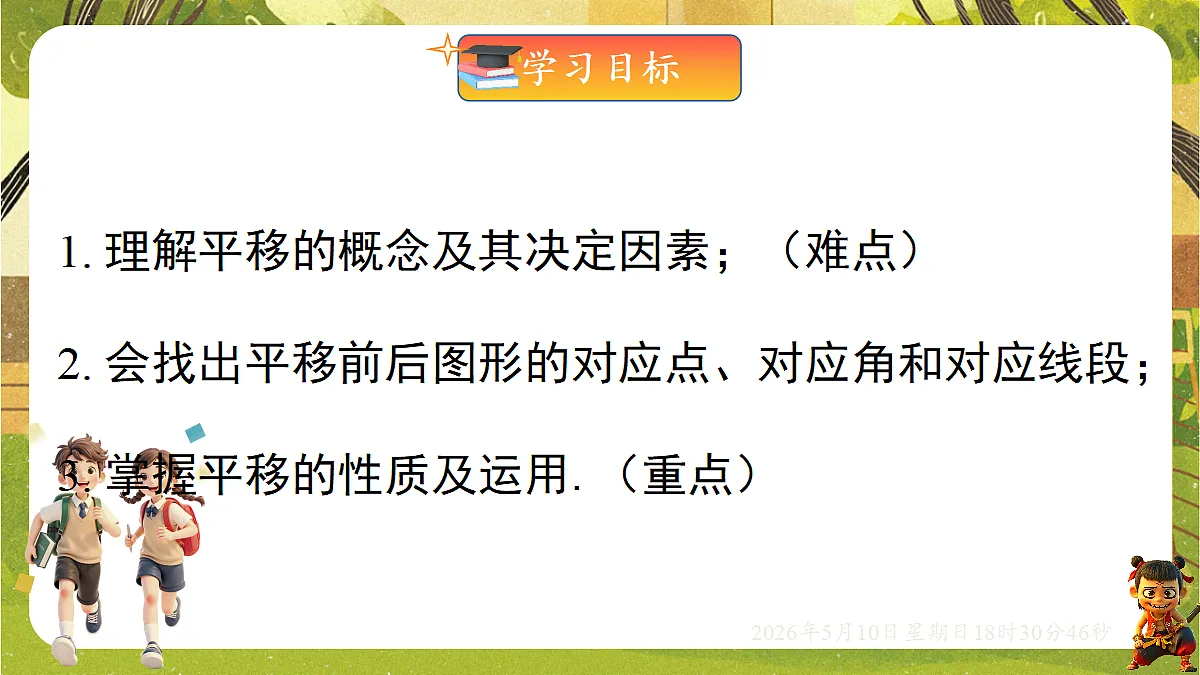 18309994第2页