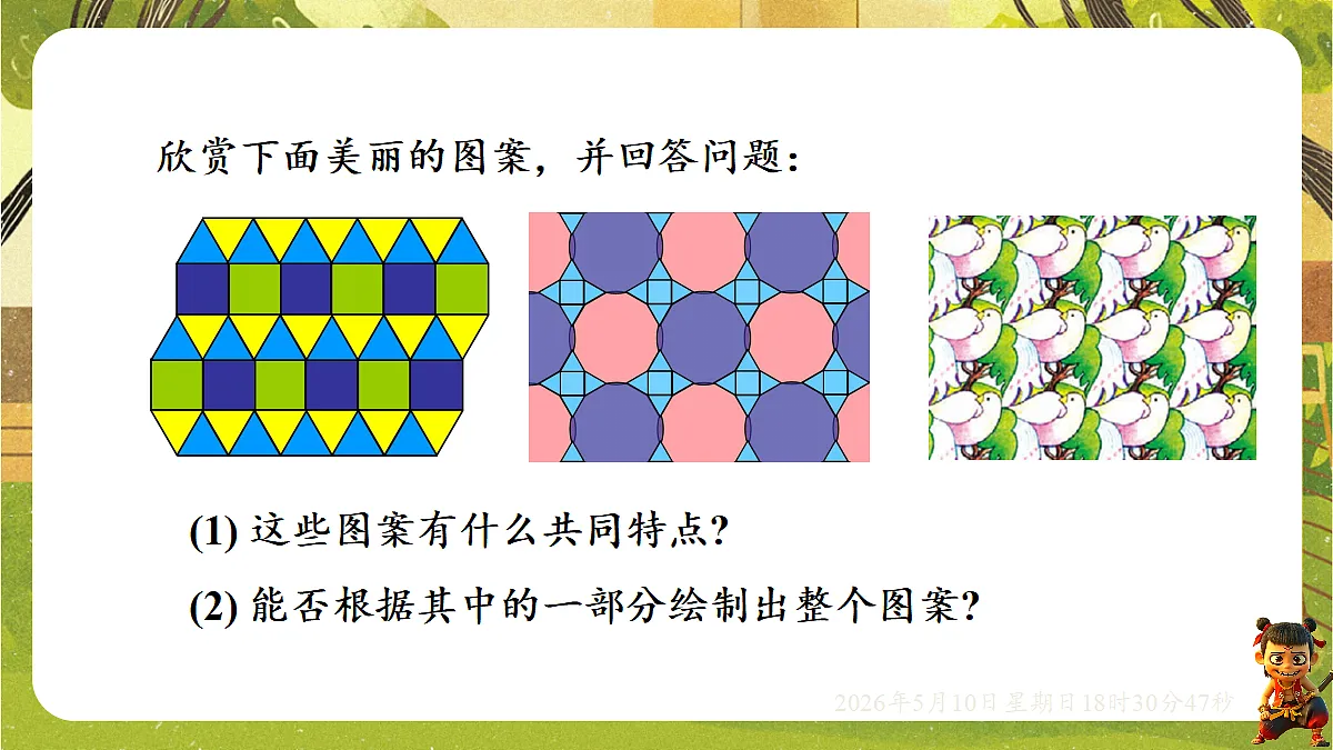 18309994第4页