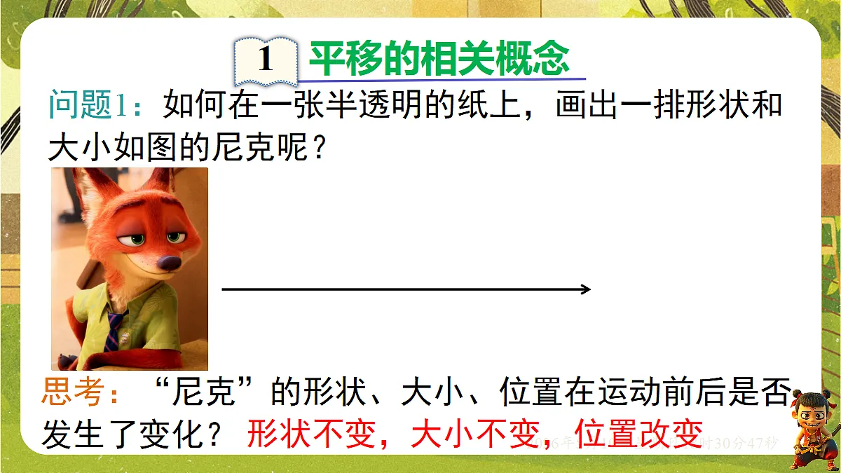 18309994第5页