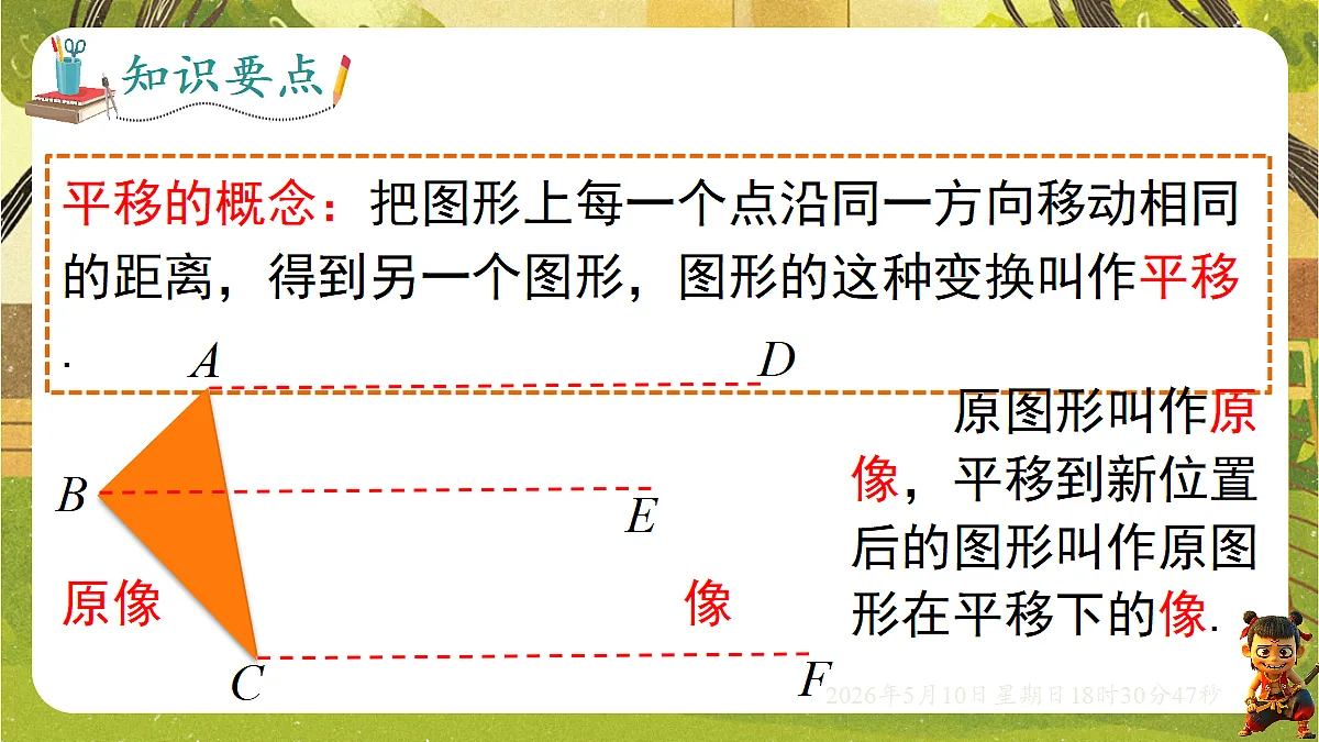 18309994第6页
