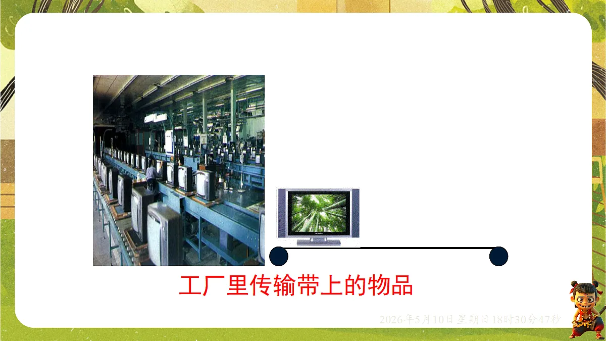 18309994第8页