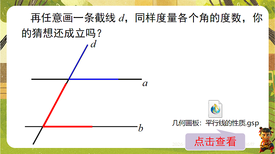 18309995第5页