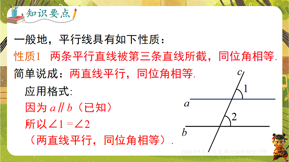 18309995第7页