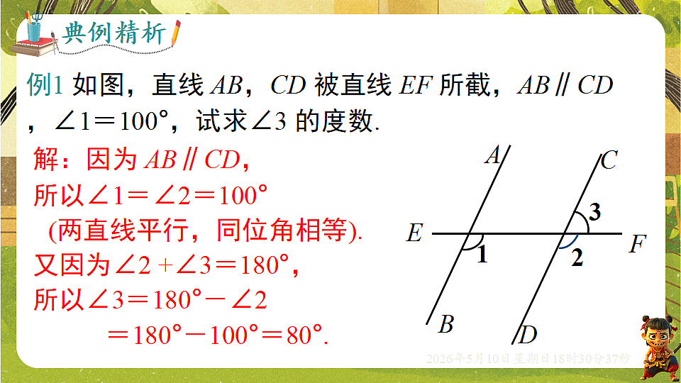 18309995第8页