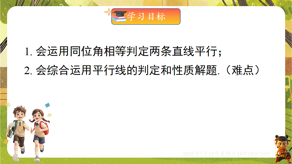 18309996第2页