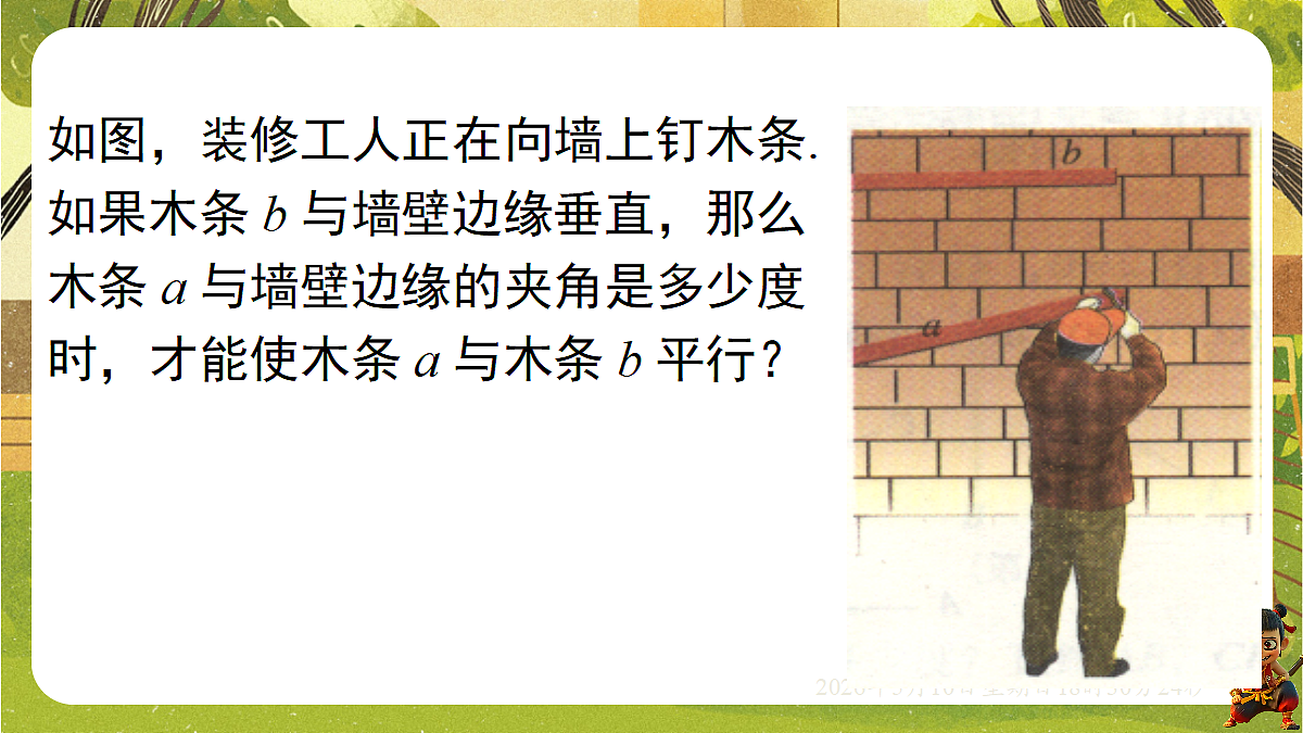 18309996第3页