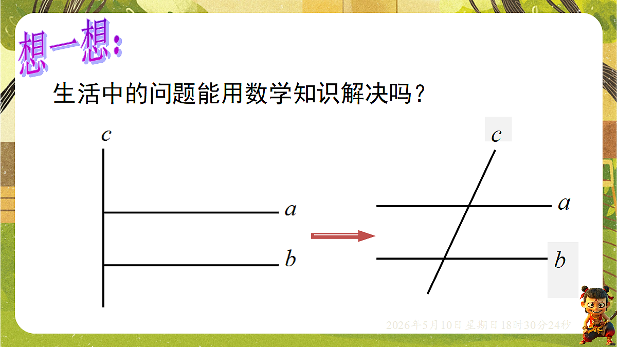 18309996第4页