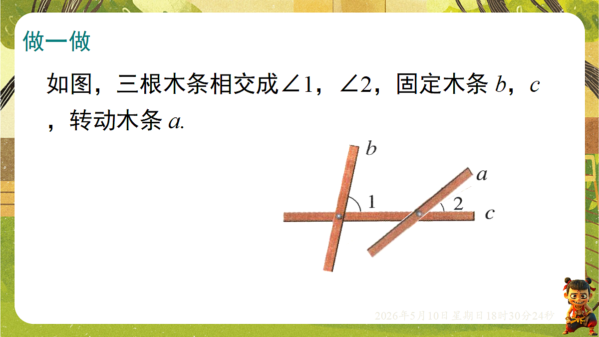 18309996第5页