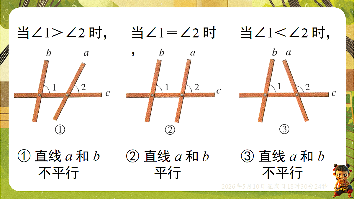 18309996第6页