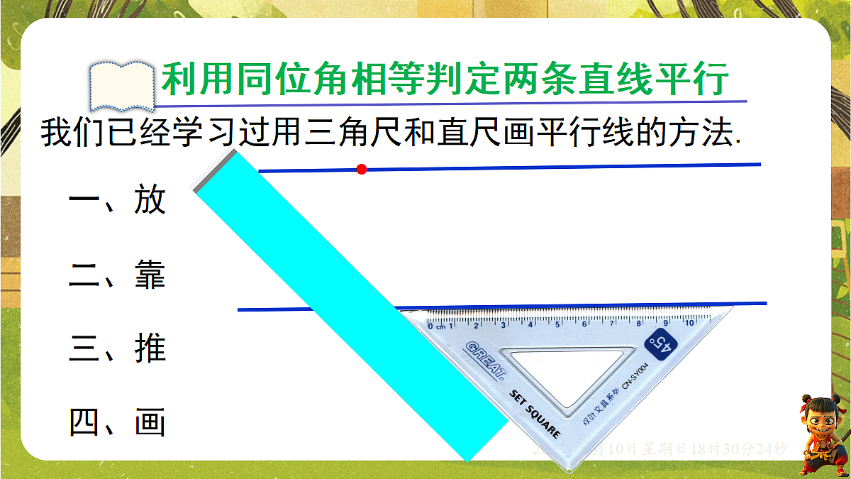 18309996第7页