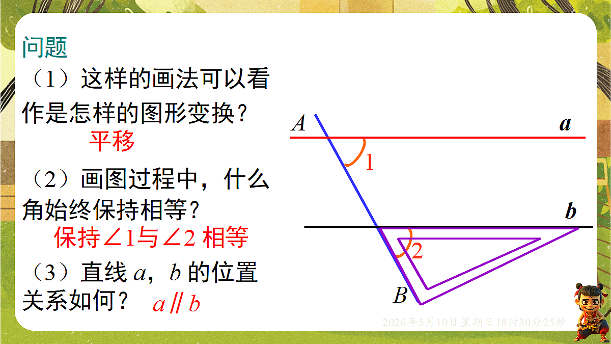 18309996第8页