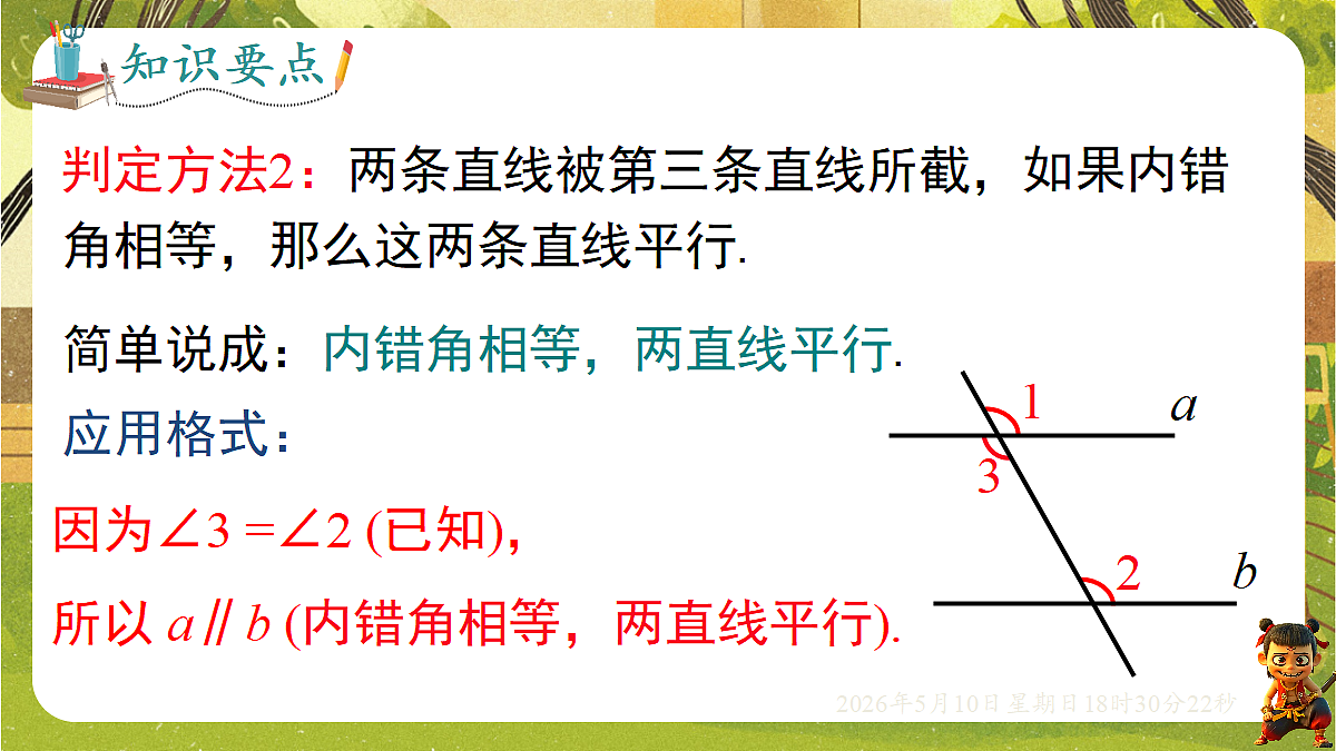 18309997第4页