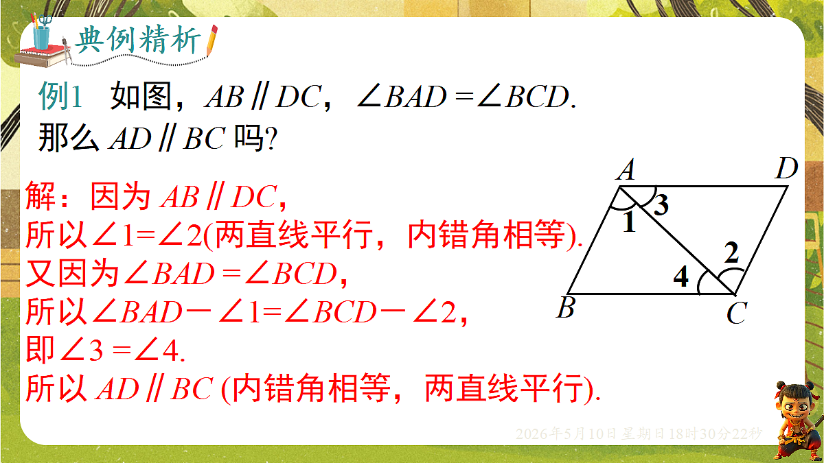 18309997第5页