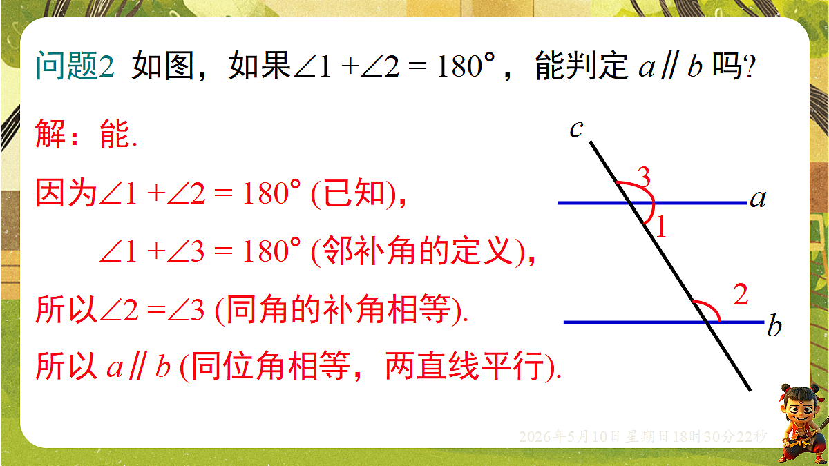 18309997第6页