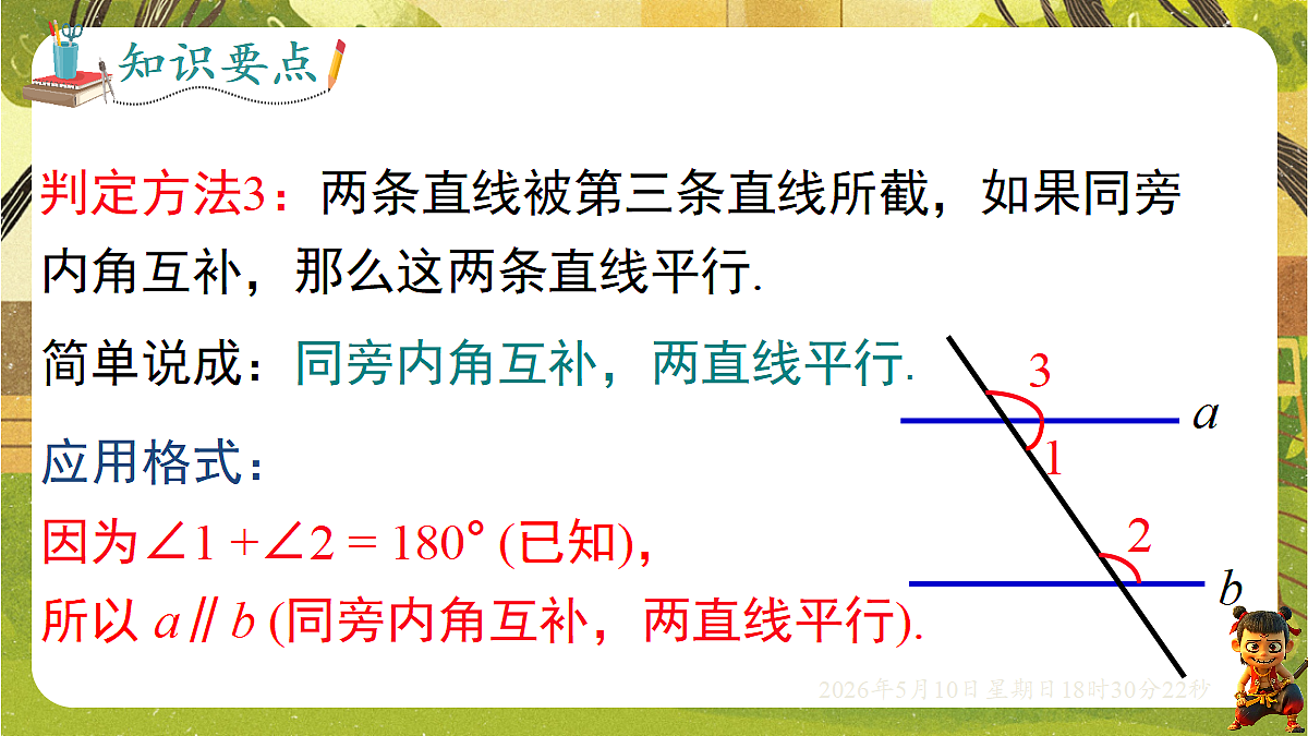 18309997第7页