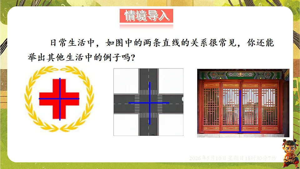 18309998第3页