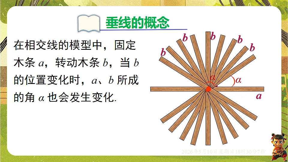 18309998第4页