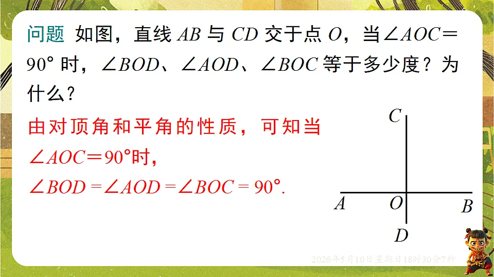 18309998第5页
