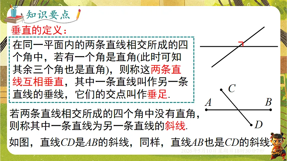18309998第6页