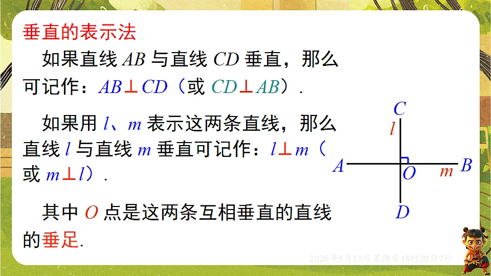 18309998第7页