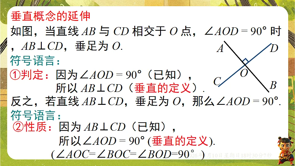 18309998第8页