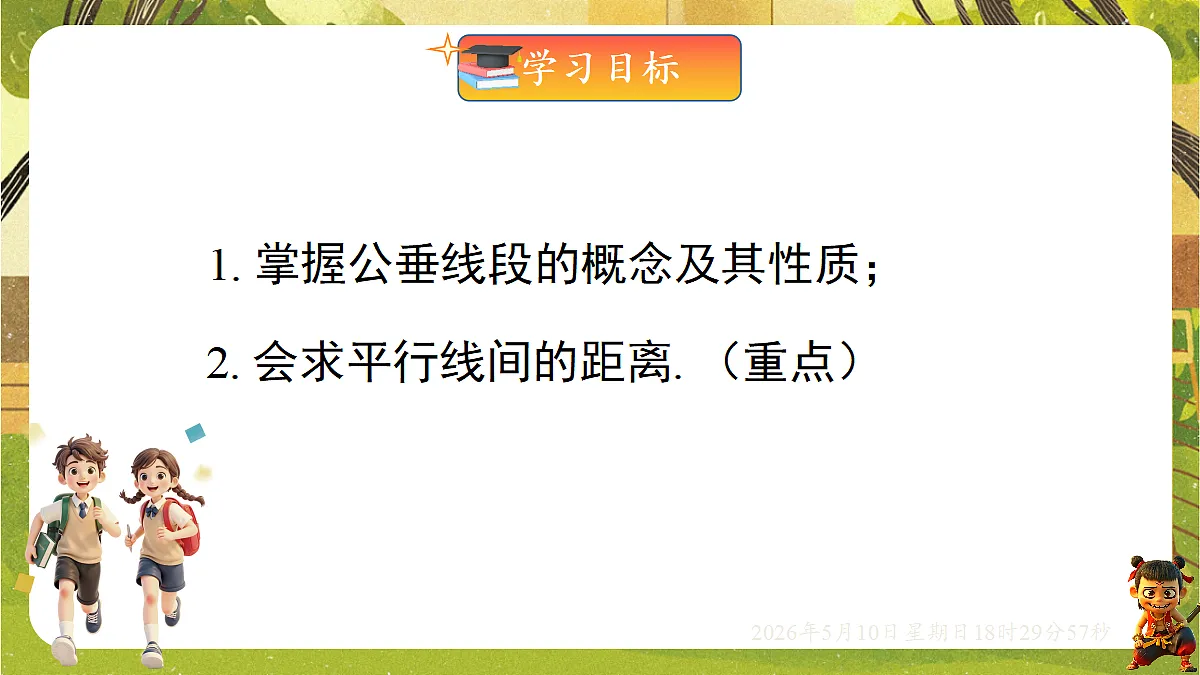 18309999第2页