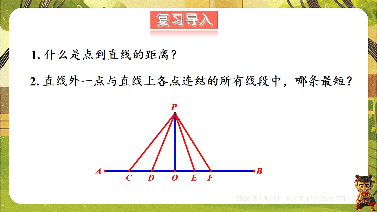 18309999第3页