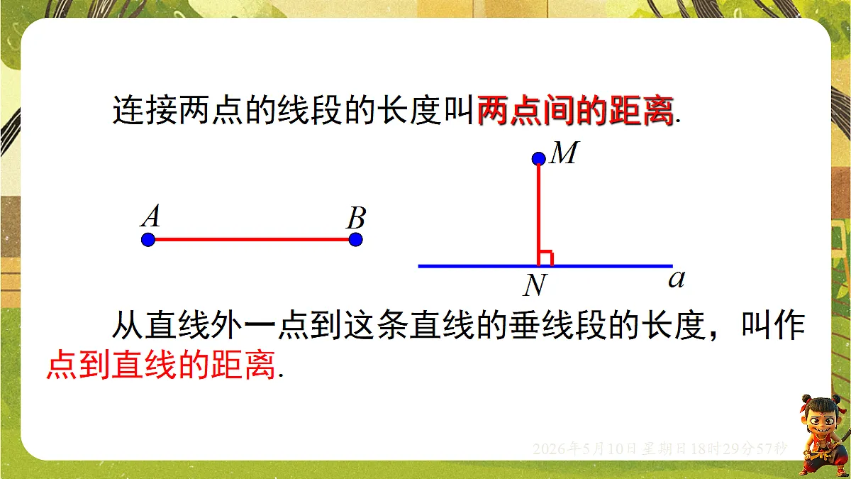 18309999第4页