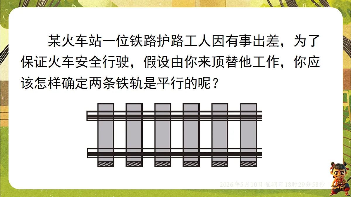 18309999第5页