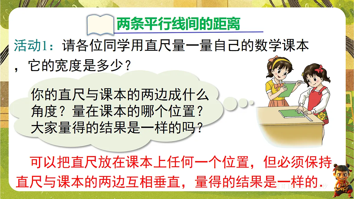 18309999第6页