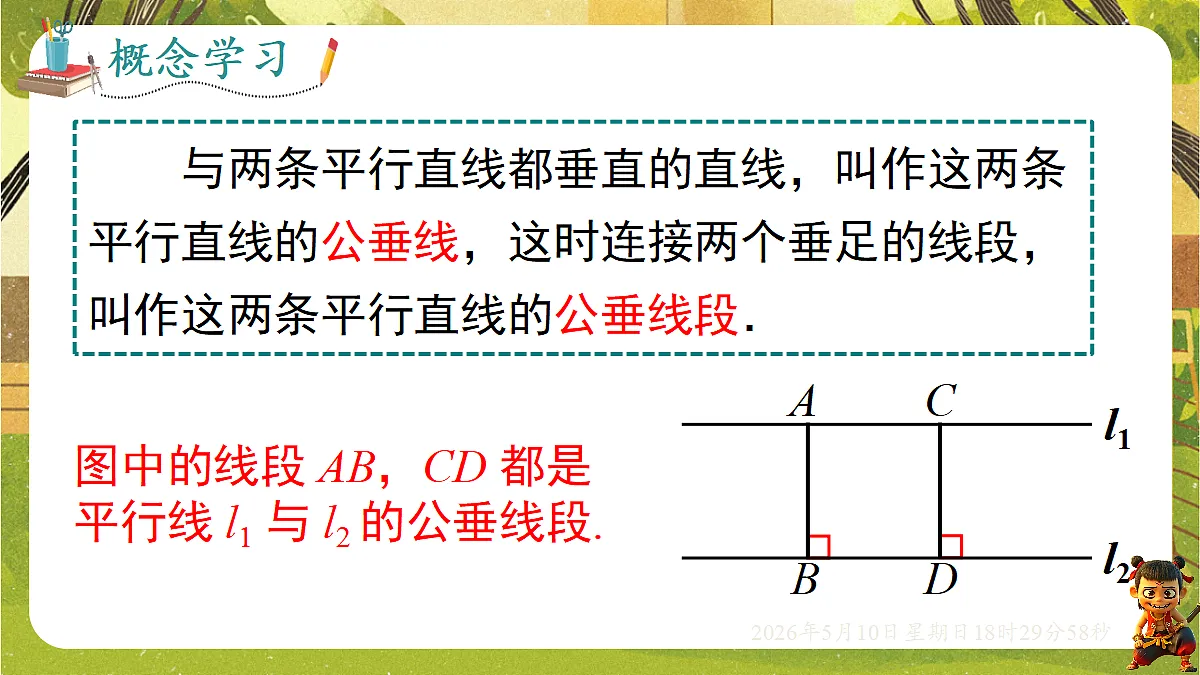 18309999第7页