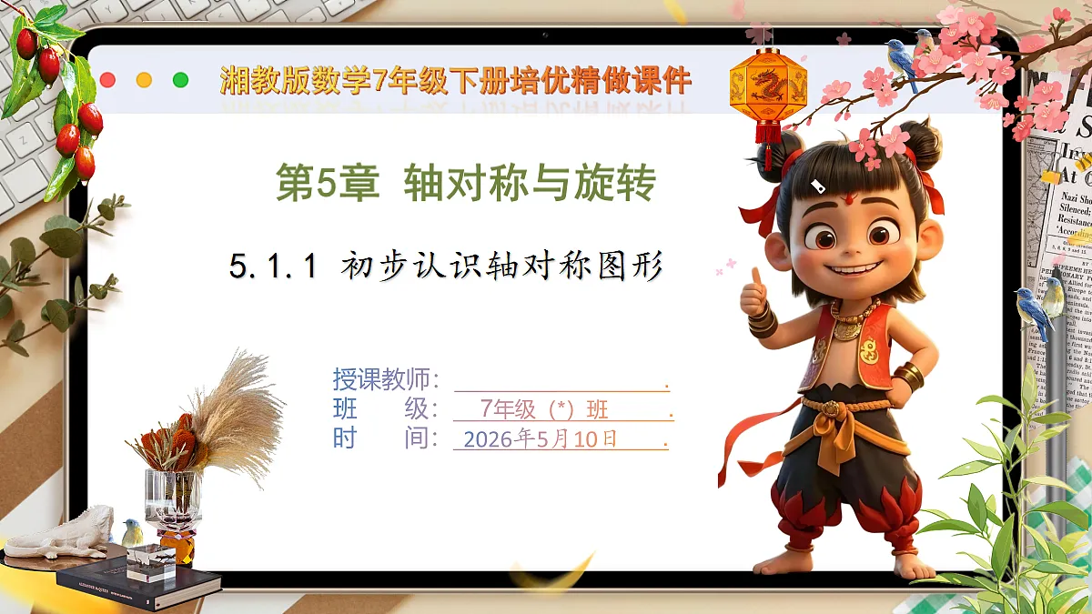 18310000第1页