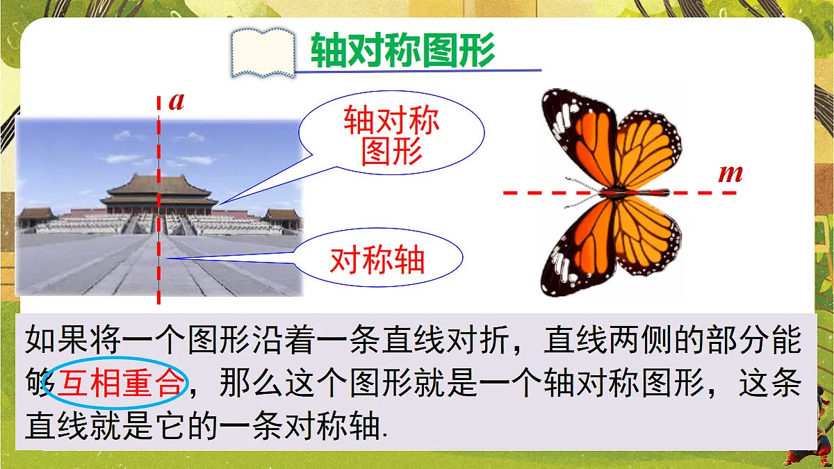 18310000第5页