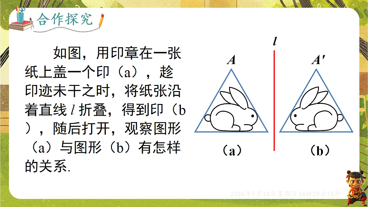 18310000第6页