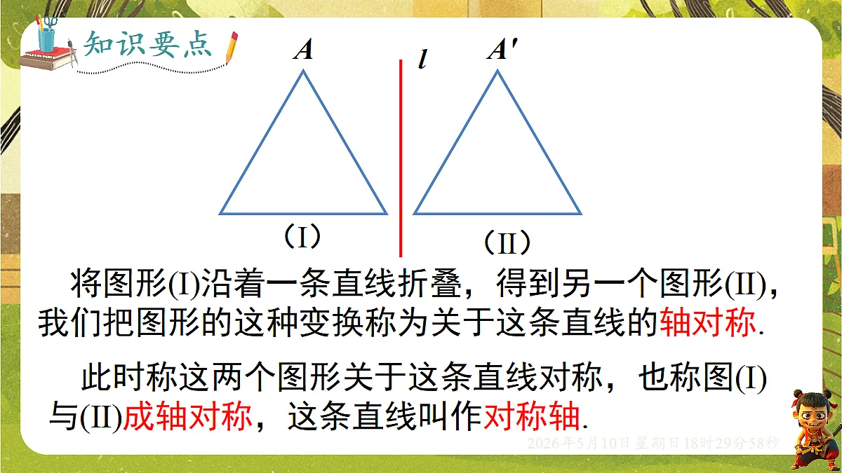 18310000第7页