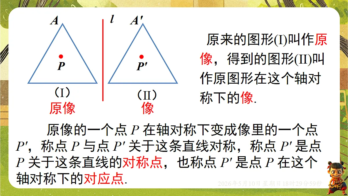 18310000第8页