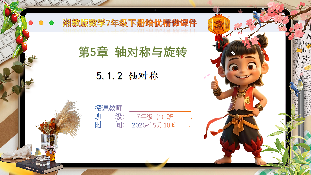 18310001第1页