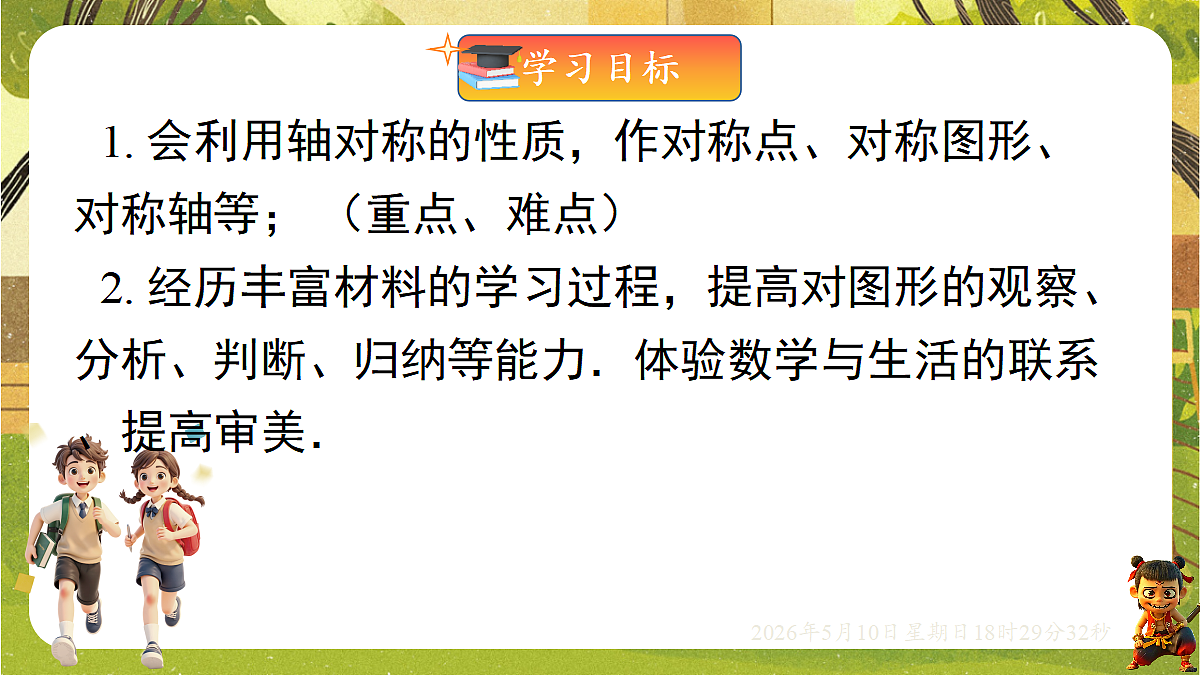 18310001第2页