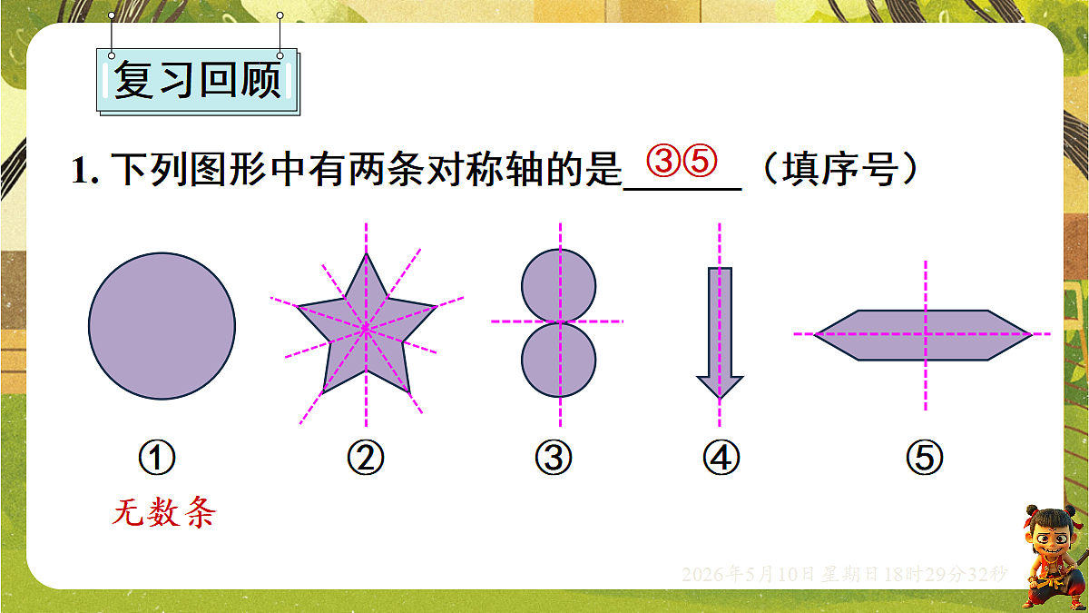 18310001第3页