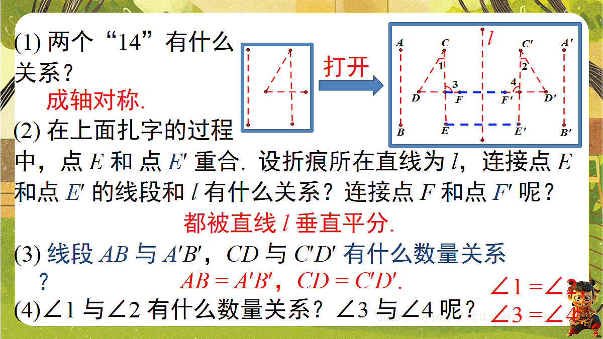 18310001第6页