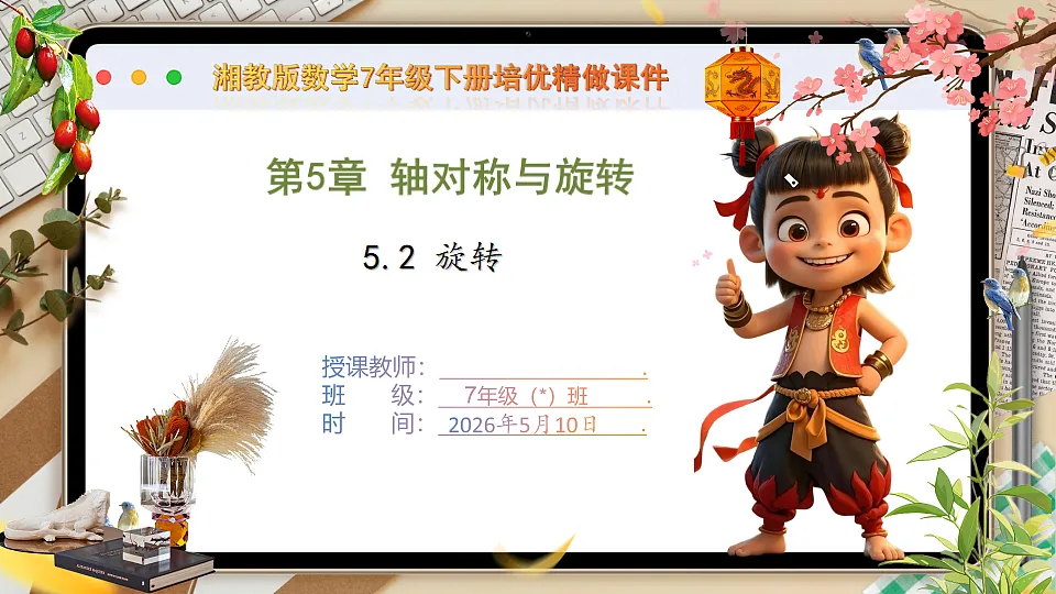 18310002第1页