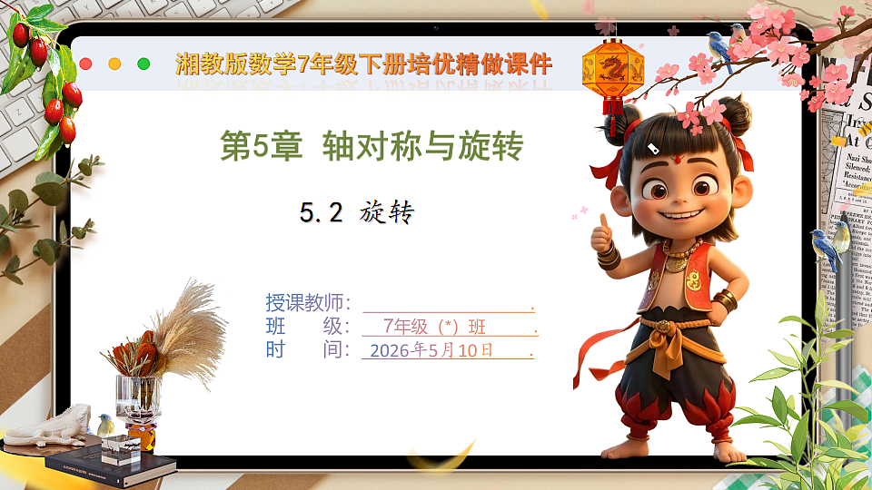 18310002第1页