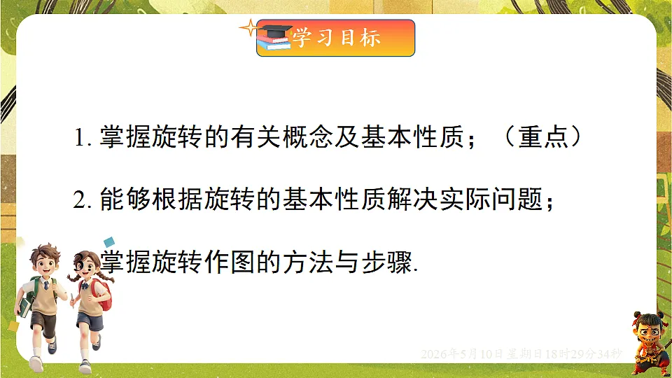18310002第2页