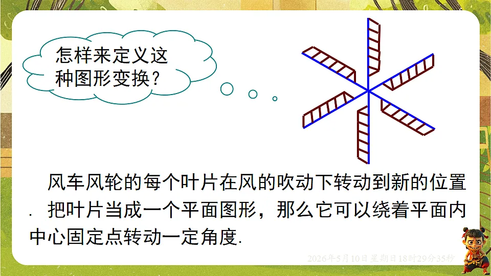 18310002第7页