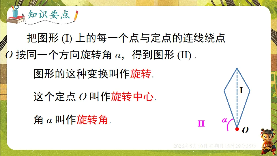 18310002第8页